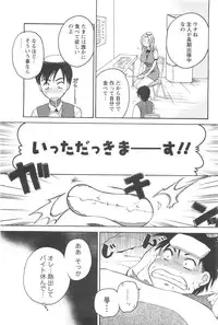 COMIC Men's Young 2007-04