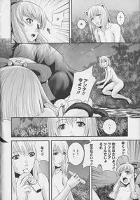 [Kawazuko Chouji] m7 -Minor Seven- Ge