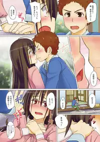 [Kosuke Haruhito] Are-zuki Kanojo - happy sexperience [Digital]