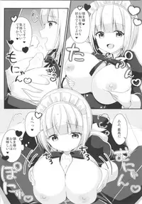 (C95) [TSF no F (Various)] TSF no F no Hon Sono 5