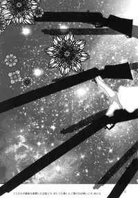 [clear glass (Menimo)] All I Need Is Love (Puella Magi Madoka☆Magica) [Digital]