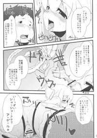 (Reitaisai 7) [Eclipse (Rougetu)] Sou da Soap, Ikou. (Touhou Project)