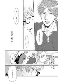 [Ogeretsu Tanaka] Escape Journey [Digital]