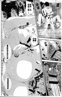 [Iburo.] Yuganda Kazoku [Chinese]
