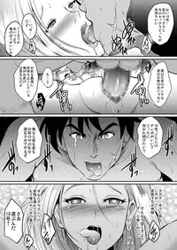 [Shouchuu MAC (Hozumi Kenji)] any wish any hope (Dragon Ball Z) [Digital]