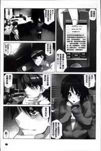 [Fujishima Sei1go] Idol Chick Love | 偶像明星的雞雞愛戀 [Chinese]