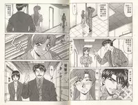 [Ozaki Akira] Caster Natsume Reiko no Yuuwaku 2 | 嗆辣女主播 夏目玲子的誘惑 2 [Chinese]