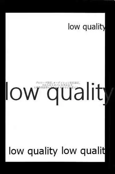 女装っ娘●×△□君のナマ配信