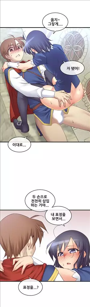 Master in My Dreams Ch.90-118