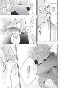 [entireCY (Ohagi Mochi)] listen (Uta no Prince-sama)