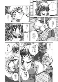 (Soreisai) [Sekai Chizu wa Chi no Ato (jude)] ONE WEEK Erste Nacht (Touhou Project)