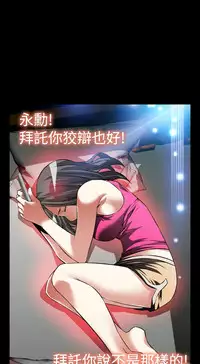 [KKUN &INSANE] Love Parameter 恋爱辅助器 86-96 [Chinese]中文