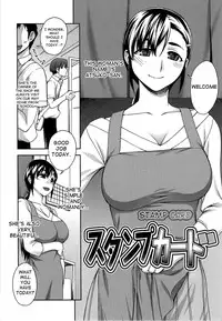 [Unagimaru] Yoiko No Gohoubi | Prize For Good Boy (English) {doujin-moe.us}