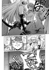 [Manabe Jouji] Tail Chaser 1