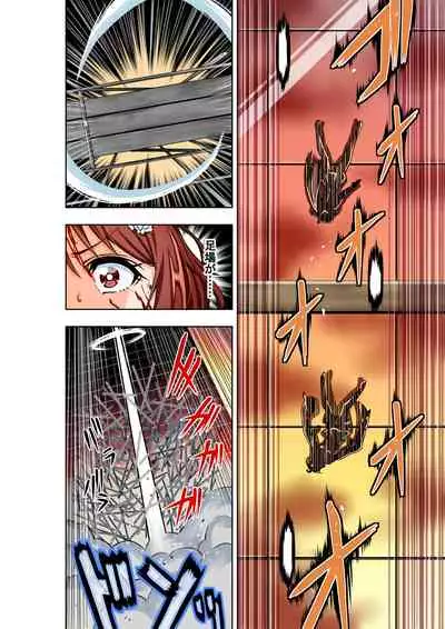 [COCOA] BOUNTY HUNTER GIRL vs Re:CELEBRITY GIRL Ch. 10