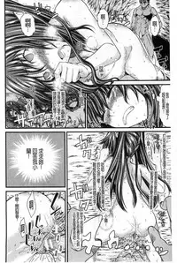 [Tarakan] Oshikko wa Nomimono desu! | 金黃聖水是 美味的飲料！ [Chinese]