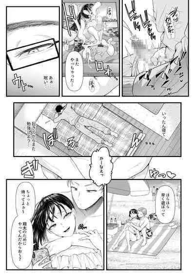 [Blitzkrieg (Denchi)] Danshi Yuutousei o Daraku Saseru Houhou ~Natsuyasumi~ [Incomplete]