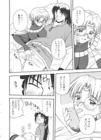 [Anthology] Love Chara Taizen No. 13 (Various)