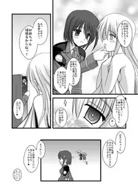 [Aji Dukushi (Kitamiya Genbu)] PILED HIGHER DEEPER (Mahou Shoujo Lyrical Nanoha) [Digital]