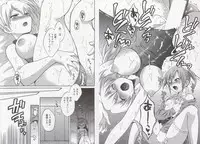 [Pon Takahanada] Tenshi no Marshmallow 3