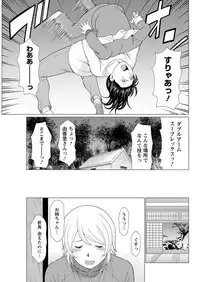 Action Pizazz 2018-01 [Digital]