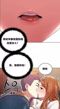 Rent girls 出租女郎 Chinese Rsiky