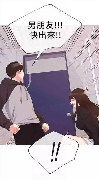 [週五] [夜行星 & 柚子] 重考生 1-82 官方中文（連載中）