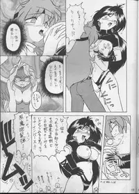 (C57) [Double Branch (Kohitsuji, Mimikaki)] KUJIKENAIKARA! (Slayers)