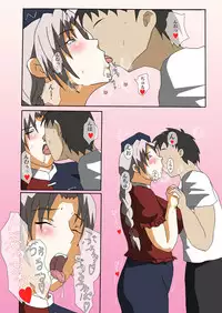 [YOU (Chuukana)] Yome to Ichatsuku Dake no Erobon. (Touhou Project)