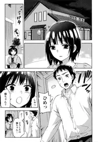 [Kuon Michiyoshi] Himegoto Maternity