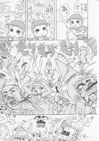 Hin-nyu v08 - Hin-nyu Hakusho