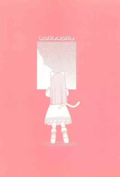 (C58) [Nihon Waru Waru Doumei (Various)] Mon Petit (Various)