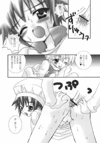 (SC15) [Houkago Paradise (Various)] Oishii Milk (Digimon)