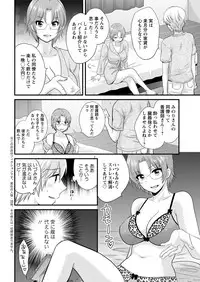 Action Pizazz 2018-08 [Digital]