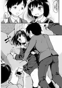 [Higenamuchi] Sweet (dreaming) Time [Chinese] [球磨提督个人汉化]