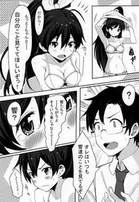 (C84) [ELECTRICAL (Mirai Denki)] PELE BLUE GREEN (THE iDOLM@STER)