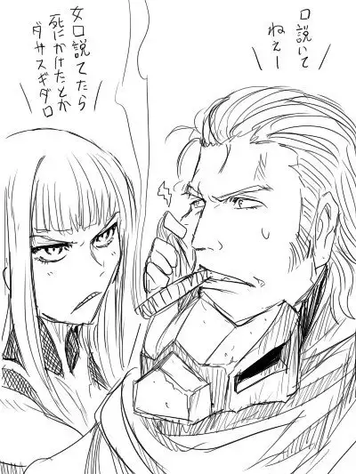 Ninja Slayer Novel Character Design Collection