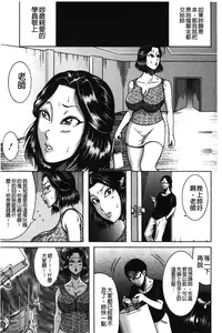 [Makigai Ikko] Fundoshi Chijo Doutei Kui | 丁字褲的痴女 童貞吞噬 [Chinese]