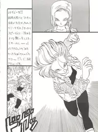 [Project Pikun] Replicate (Dragon Ball Z)