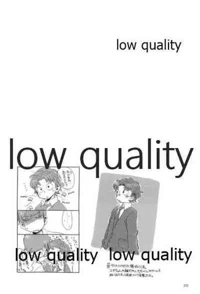 りこまのさいろく3