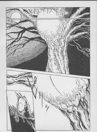 [くも（の）] 悪堕ちモス転生