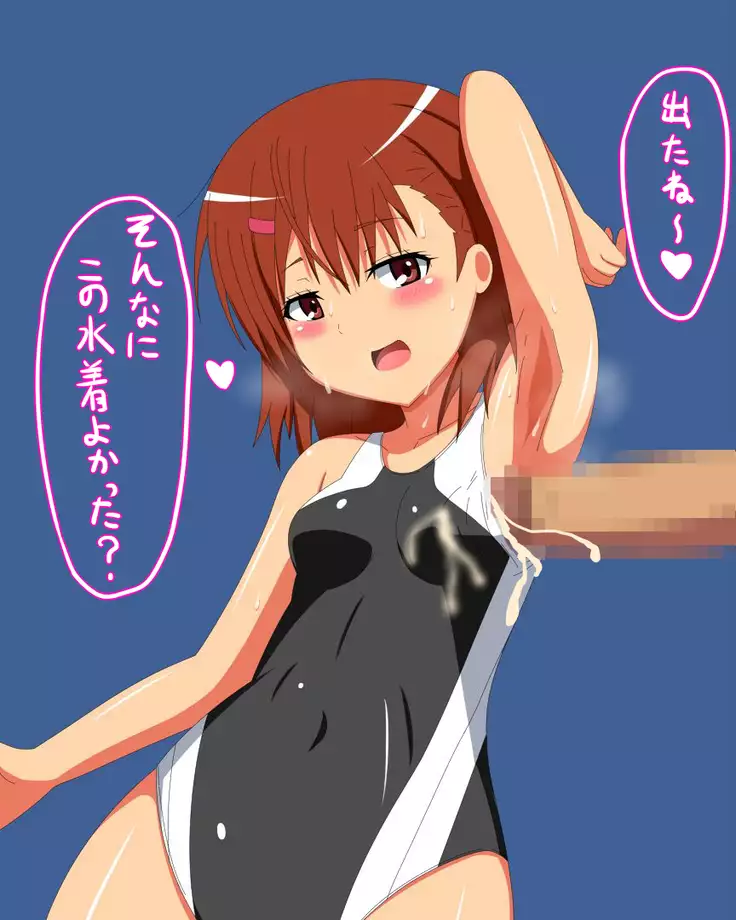 Kanojo! 5 ~ Inran Joshi ~