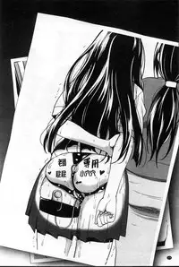 [Mon-Petit] Haminiku × Hameniku | 捏弄柔肉✕戳弄淫肉 [Chinese]