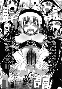 (C79) [Forbidden-Lips (Ryo)] Mabi Life 9 (Mabinogi) [English] [Anonymous]