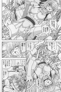 Action Pizazz 2003-09