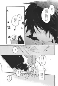 [pool (Mizushima Eco)] Marude Futari Dake no Sekai (Natsume's Book of Friends)