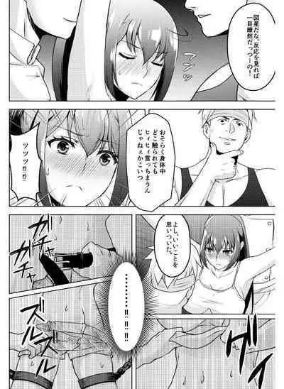 kyo chichi joshidai sei kairaku choukyou