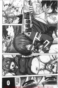 [Mikemono Yuu] Shitataru Kanojo - Drip Lover [Chinese]