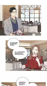 [The Jinshan] Sadistic Beauty | 虐美人 Ch.1-51[Chinese] [17+沒有漢化]
