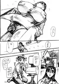 (C70) [Heisei Chachamaru Dou (N.O. Chachamaru)] Osozaki Saijo no Ure Tsubomi